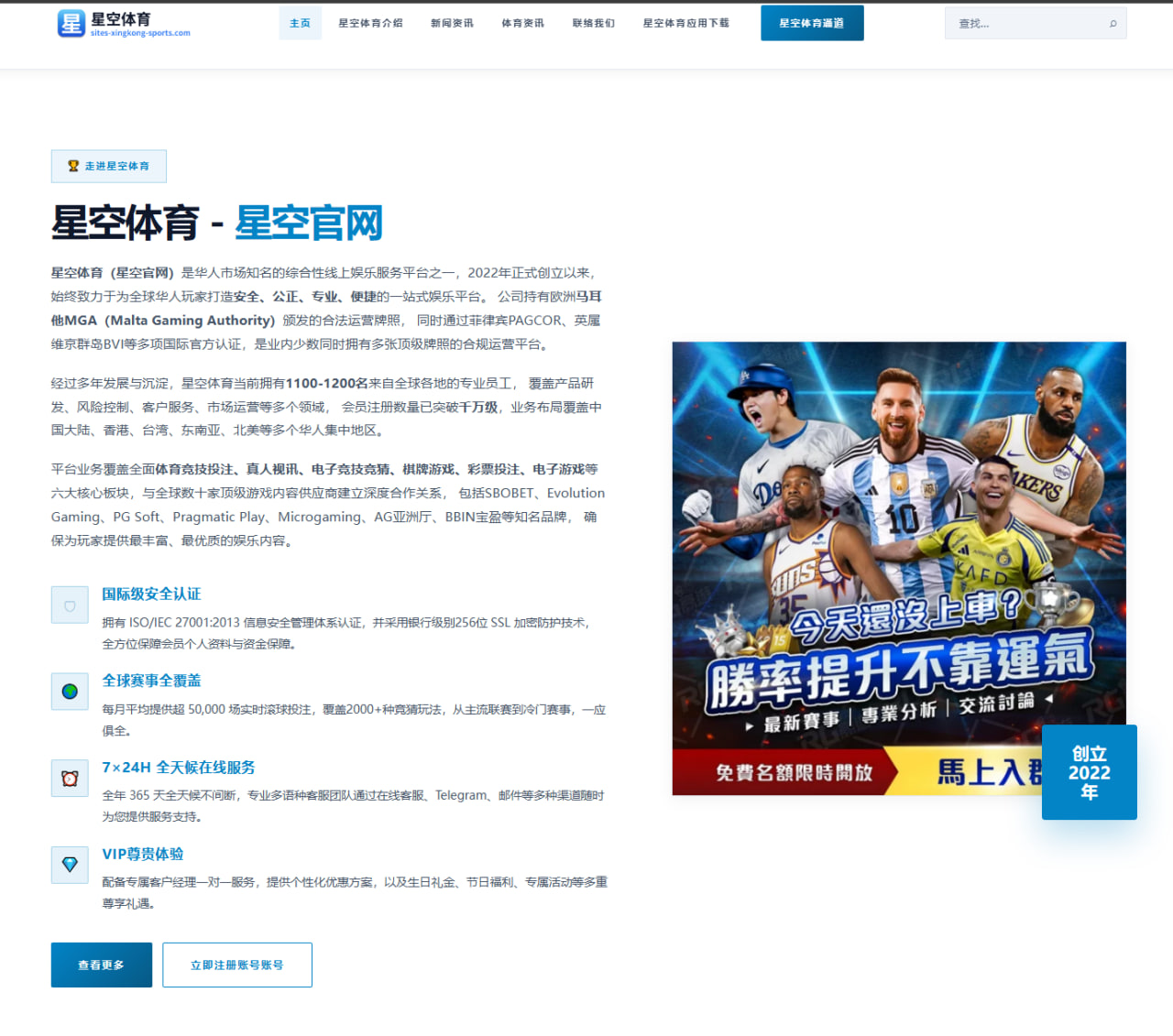 ATP年终总决赛阿尔卡拉斯与辛纳小组出线形势分析